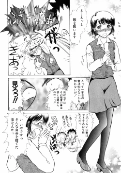 Page 152 of Good Job