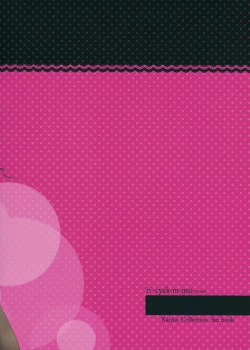 Page 21 of Teitoku, Aishitemasu. | Admiral, I Love You