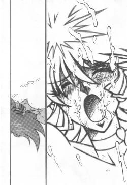 Page 151 of Kyouakuteki Shidou Selection