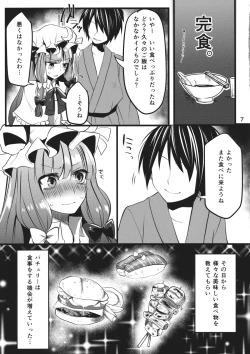 Page 6 of Ippai Taberu Kimi ga Suki