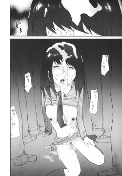 Page 123 of Ochiru Houkago