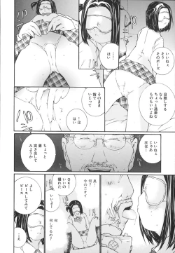 Page 31 of Ochiru Houkago