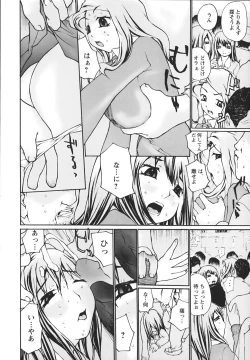 Page 93 of Ochiru Houkago