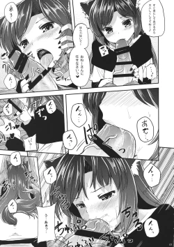 Page 6 of Jiichan ga Chikurin de Hirottekita Inu ga Nanka Okashii