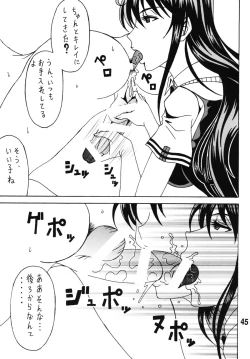 Page 44 of Bitch Craft Works