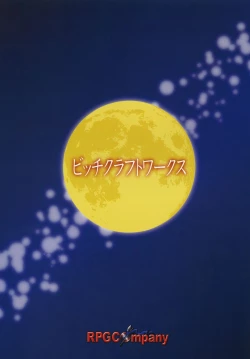 Page 54 of Bitch Craft Works