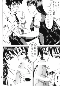 Page 5 of Bitch Craft Works