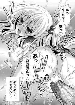 Page 182 of COMIC Grape Vol. 1