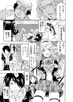 Page 94 of COMIC Grape Vol. 1