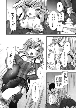 Page 10 of Shirokuro ♥ Royal