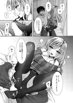 Page 11 of Shirokuro ♥ Royal