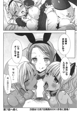 Page 120 of Shirokuro ♥ Royal