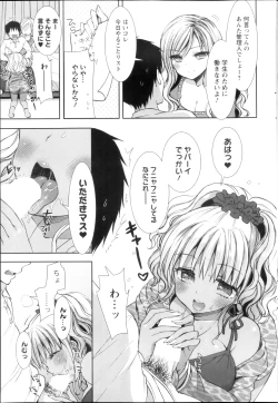 Page 25 of Shirokuro ♥ Royal