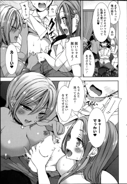 Page 65 of Shirokuro ♥ Royal