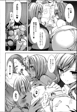 Page 66 of Shirokuro ♥ Royal