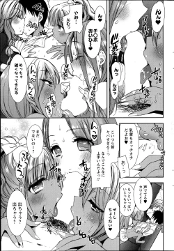 Page 67 of Shirokuro ♥ Royal