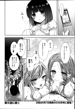 Page 80 of Shirokuro ♥ Royal