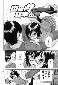 Page 35 of Koushoku Chiro Rhythm