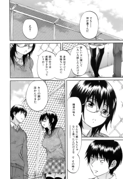 Page 37 of Koushoku Chiro Rhythm