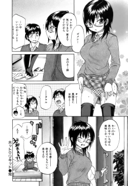 Page 53 of Koushoku Chiro Rhythm
