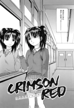 Page 74 of Koushoku Chiro Rhythm