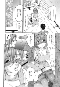 Page 96 of Koushoku Chiro Rhythm