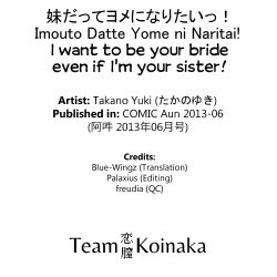 Page 29 of Imouto Datte Yome ni Naritai! Ch.1