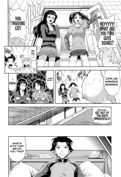 Page 8 of Imouto Datte Yome ni Naritai! Ch.1