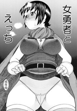 Download Onna Yuusha to H