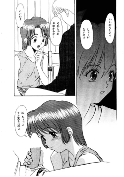 Page 123 of Metamor DANGER