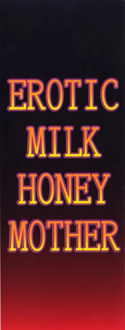 Page 3 of Innyuu Mitsubo