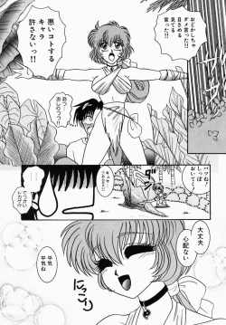 Page 126 of Shibo - Longing