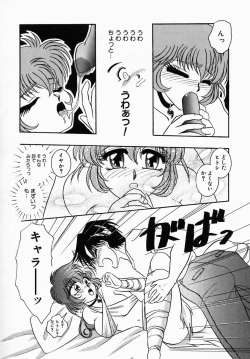 Page 129 of Shibo - Longing