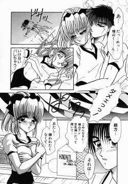 Page 160 of Shibo - Longing