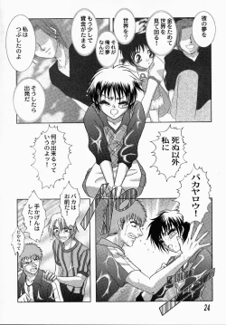 Page 28 of Shibo - Longing