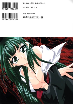 Page 2 of Shibo - Longing