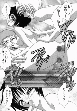 Page 38 of Shibo - Longing