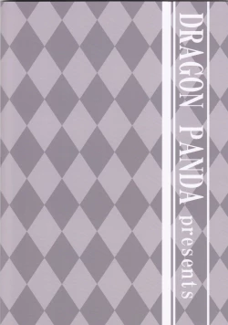 Page 26 of Kan Musubi Kuro