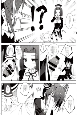 Page 7 of Kan Musubi Kuro
