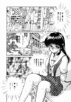 Page 143 of Ane to Haha no Taishuu