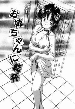 Page 22 of Ane to Haha no Taishuu