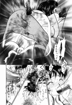 Page 75 of Ane to Haha no Taishuu