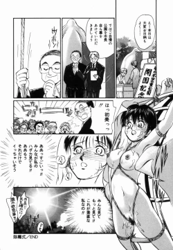 Page 77 of Ane to Haha no Taishuu