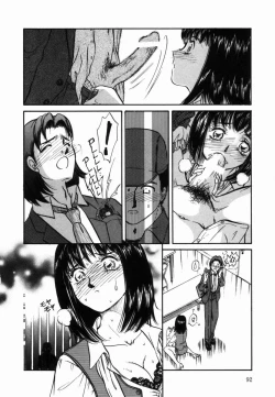 Page 93 of Ane to Haha no Taishuu