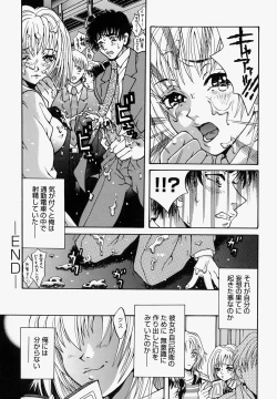 Page 148 of Mangrish Night