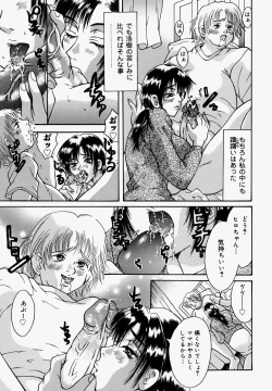 Page 169 of Mangrish Night