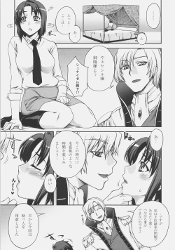 Page 10 of L&G - Ladies & Gentlemen