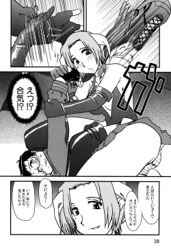 Page 41 of Tsurupeta Fuumi