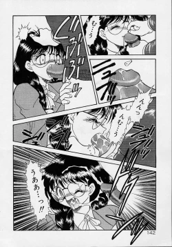 Page 141 of Chohkyoh Shichauzo!