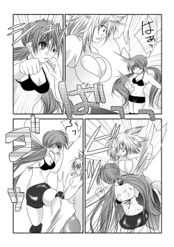 Page 8 of Nanohana Joshi ProDaiichi Shiai-